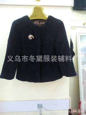 義烏市冬黛服裝輔料廠 優(yōu)質(zhì)獺兔、羊剪絨與服裝輔料直銷