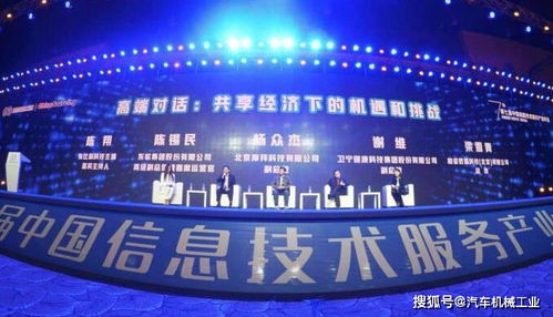 2020年我國軟件業務收入突破8萬億，數字技術服務引領產業新變革