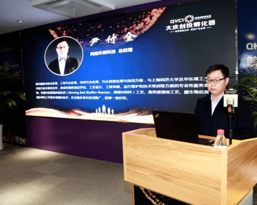 2020大慶數(shù)字經(jīng)濟(jì)大講堂暨第三期前海資本實(shí)戰(zhàn)訓(xùn)練營圓滿落幕 數(shù)字技術(shù)服務(wù)引領(lǐng)新經(jīng)濟(jì)浪潮
