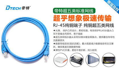 專業(yè)網絡基石 立創(chuàng)商城RJ-45純銅超五類屏蔽網線全方位解析