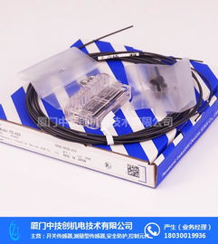 松下原裝dp 101代理商 廈門(mén)中技創(chuàng)公司